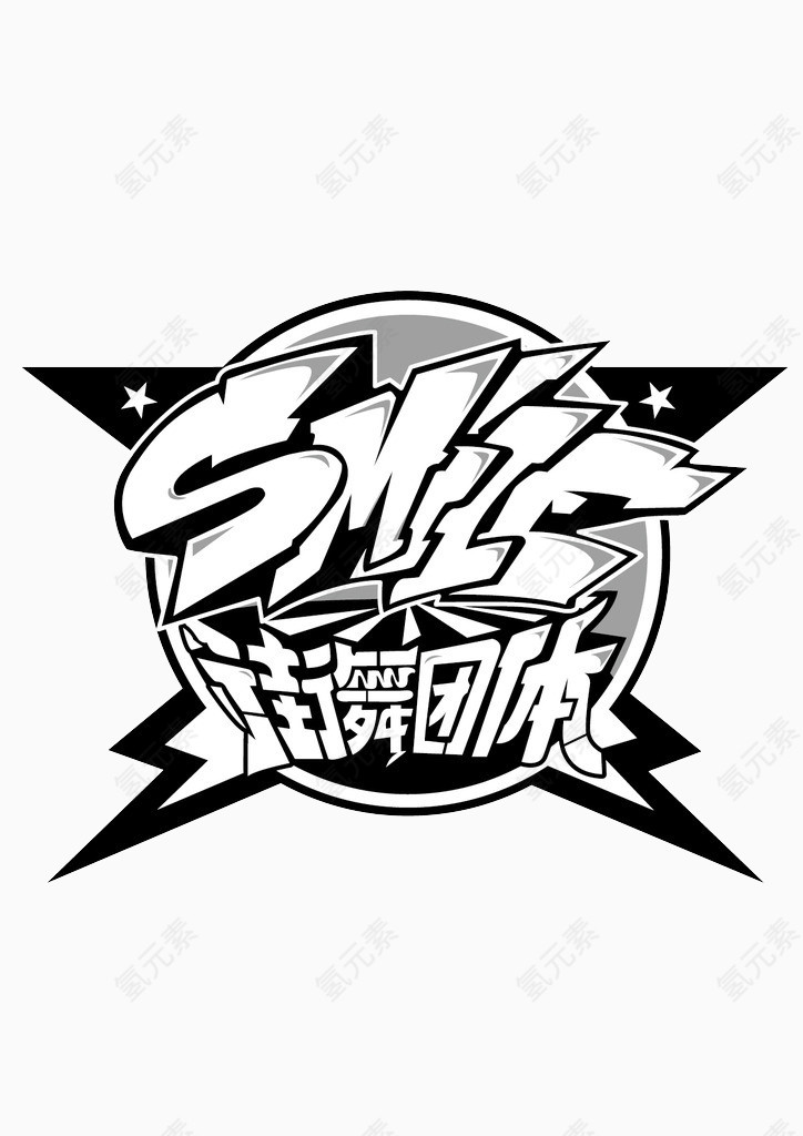 街舞团体创意设计图标
