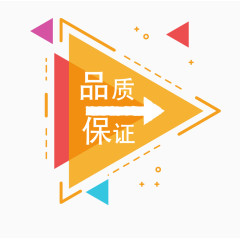 创意促销标签