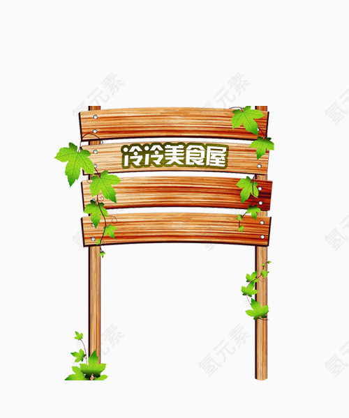 导向牌