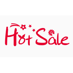 Hot Sale创意字体PNG元素