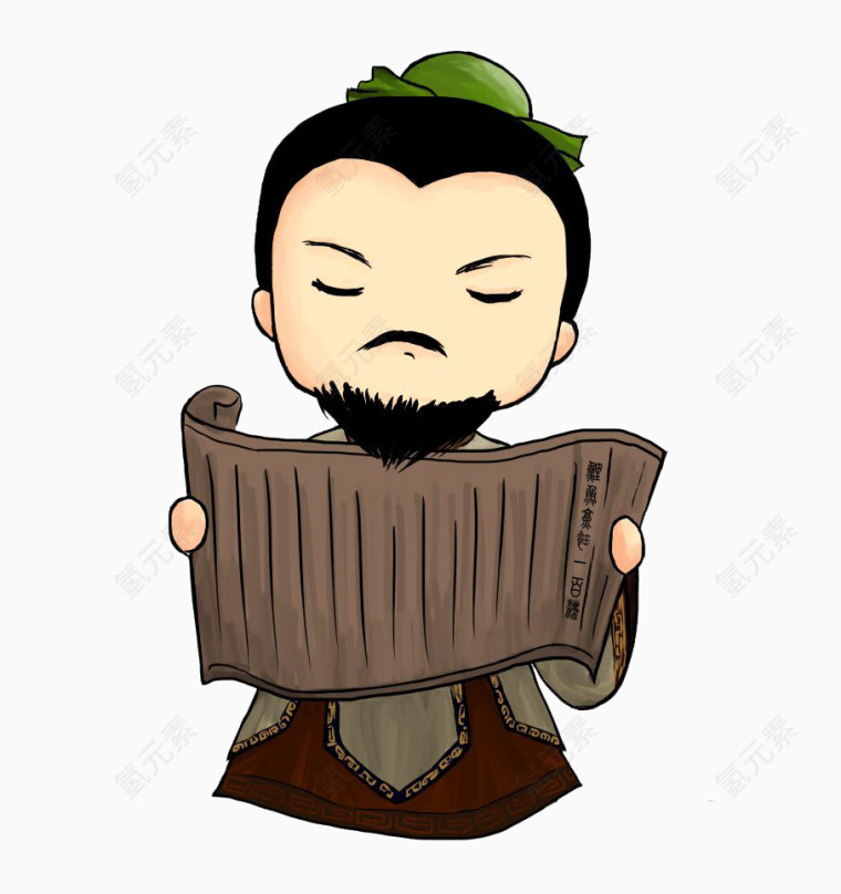 读书的人