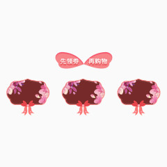 母亲节个性优惠券