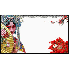 创意传统戏曲边框装饰元素