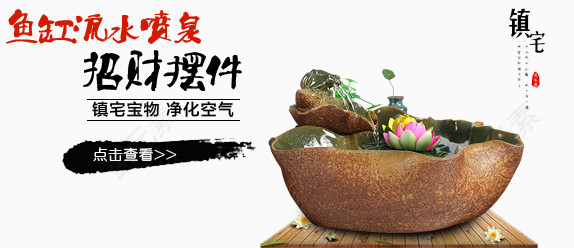 珠宝海报矢量