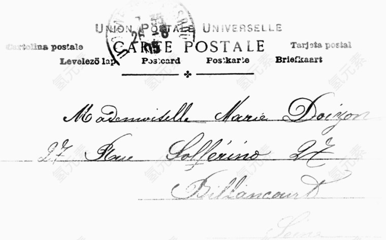 黑色英文艺术字