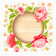 清新唯美牡丹花边框 