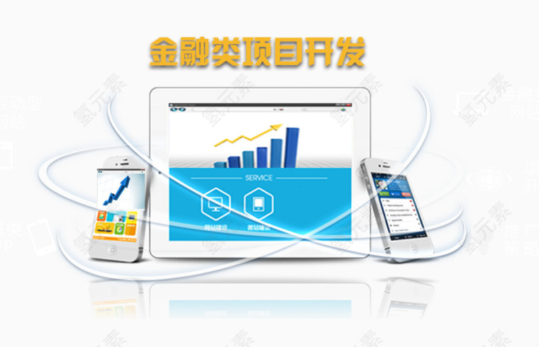 蓝色科技网页BANNER素材