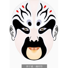 矢量脸谱郭子义素材