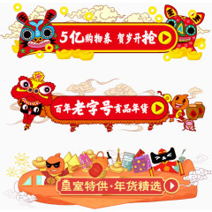武狮动车