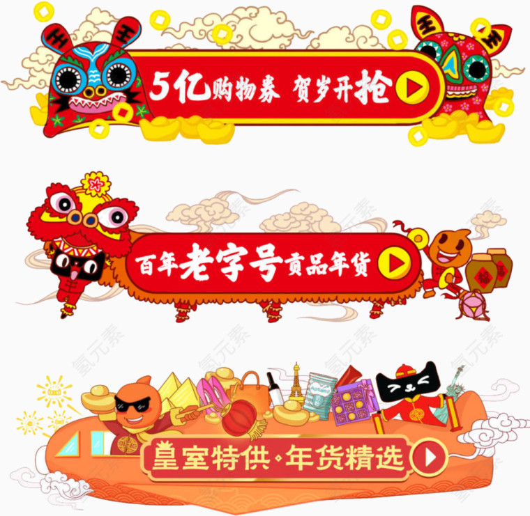 武狮动车