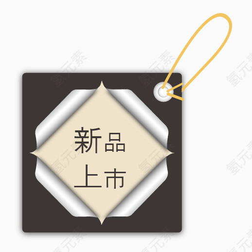 淘宝新品上市标签