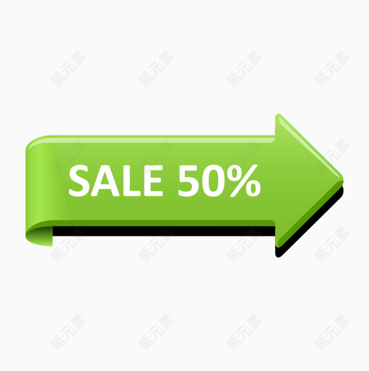 绿色超市简约矢量