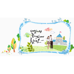 人物和手绘花草