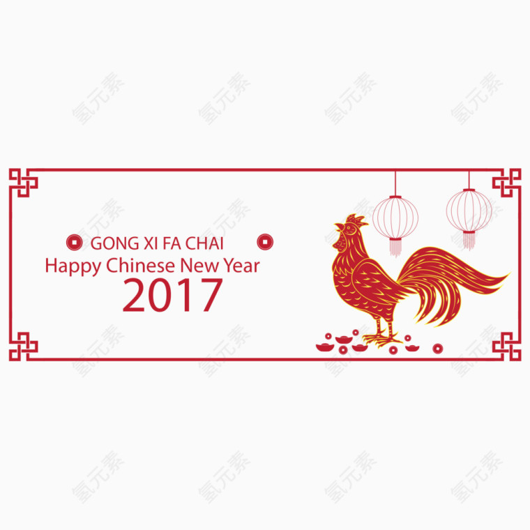 春节装饰