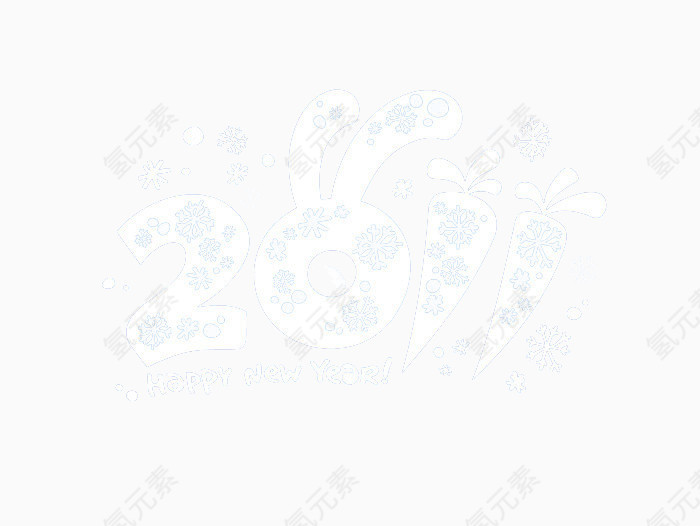 艺术字
