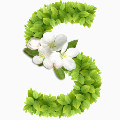 春意盎然的绿叶花卉字母S