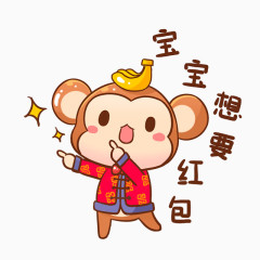 可爱的小猴子 红包