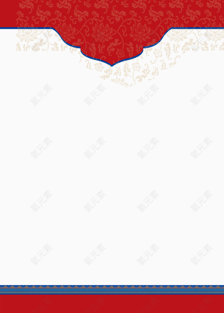 节日边框