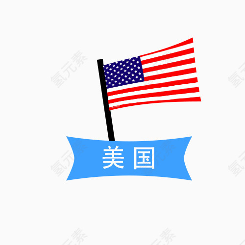 美国国旗