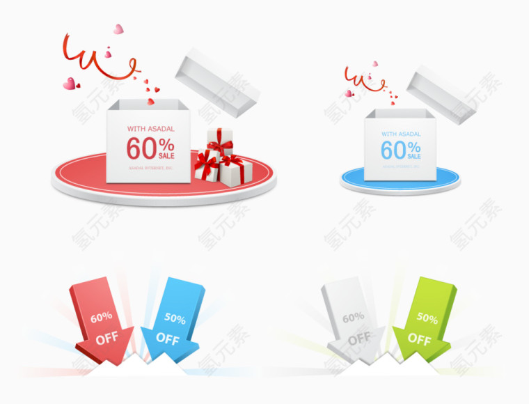 网页图标素材