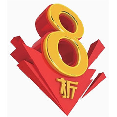 8折艺术字
