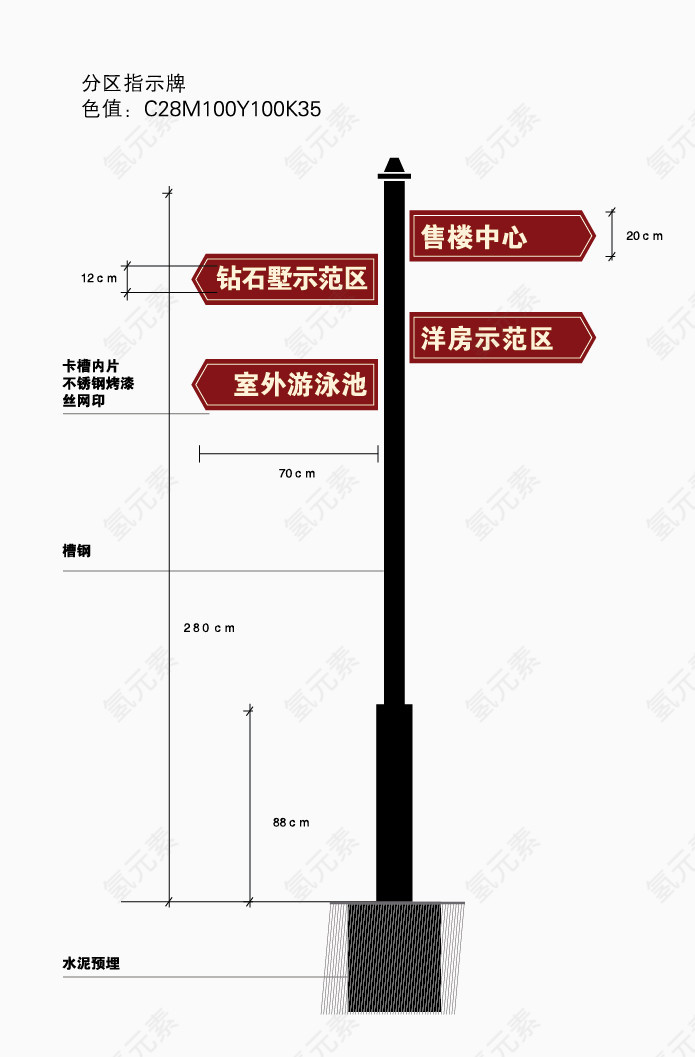 企业视觉识别系统