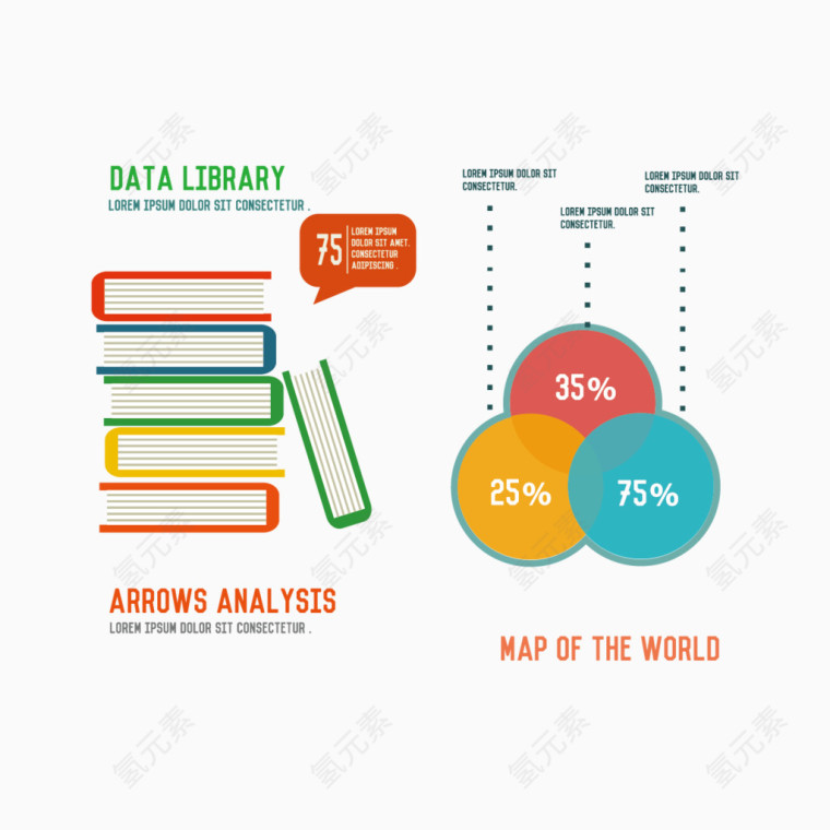矢量书和数据分析图