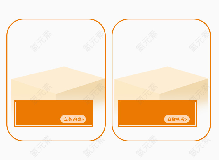 矢量商品展示框底框