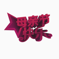 精美黄色花型装饰元素