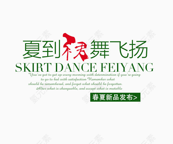 新品促销标签