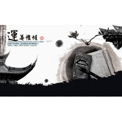 企业文化运筹帷幄