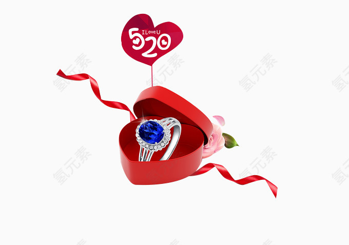 520礼盒
