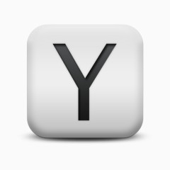 磨砂白广场图标字母数字信YY字母数字图标