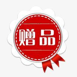 赠品标签花朵标签丝带红色圆签