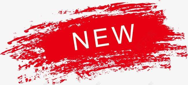 商品促销标签素材