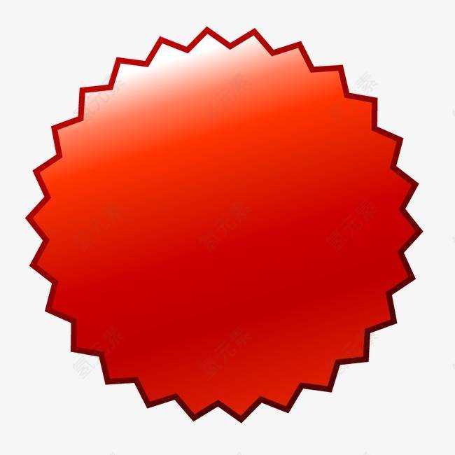 淘宝图片标签淘宝促销图案  淘宝�