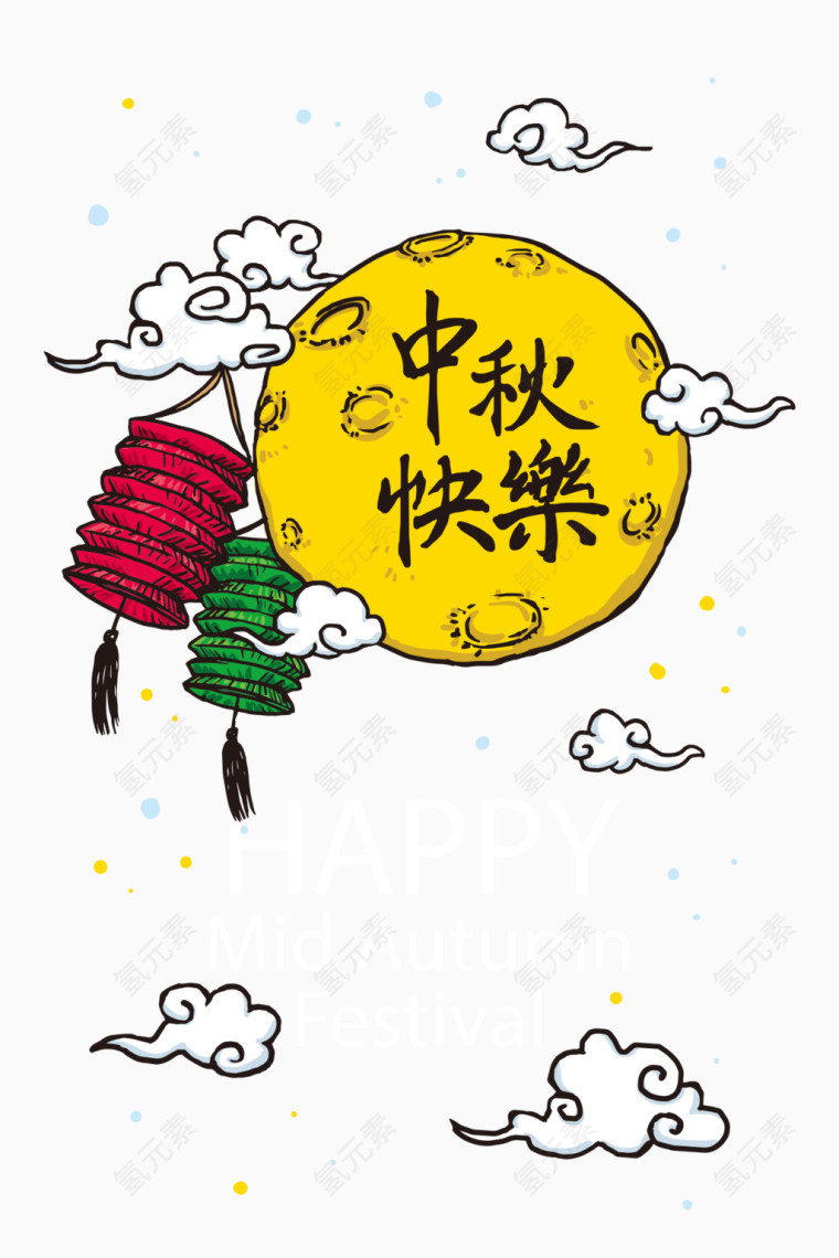 卡通中秋节元素