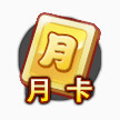 手绘游戏标识素材图标素材
