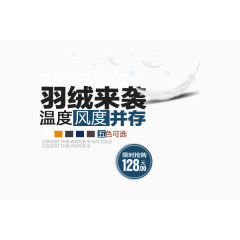 海报文案排版设计