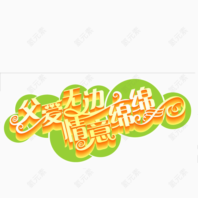 约会日历常见的日期天计划时间表庙