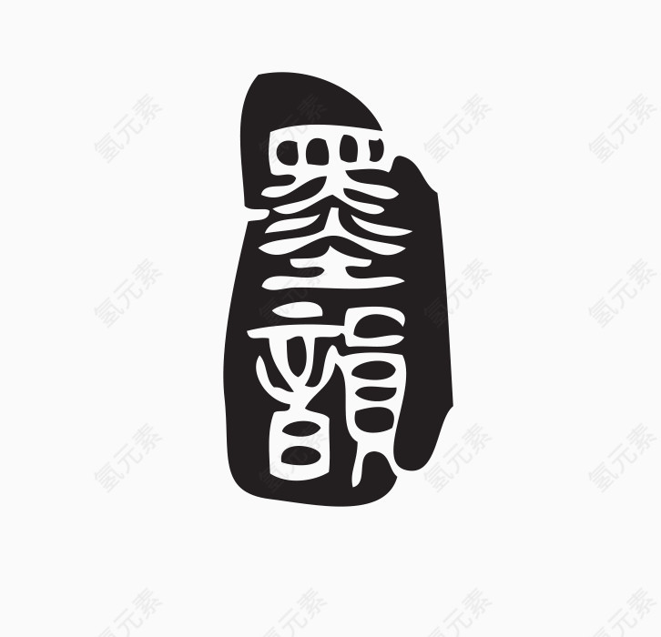 印章素材图片