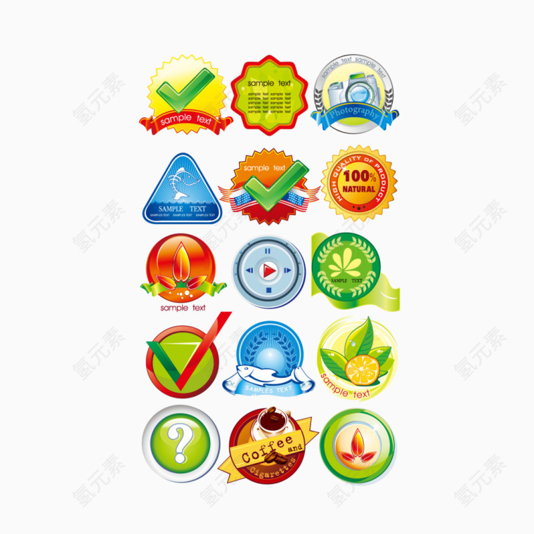 打勾创意标签矢量图