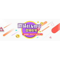 金融投资文案