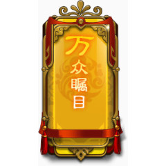 卡通游戏标志图片游戏标志素描