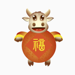 穿福字衣服的小牛