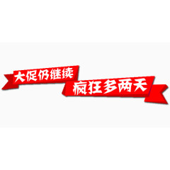 不规则图形