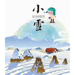 二十四节气小雪