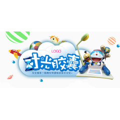 时光胶囊海报免费下载免费下载