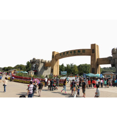 北京景区野生动物园