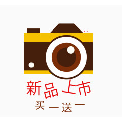 相机促销标签设计